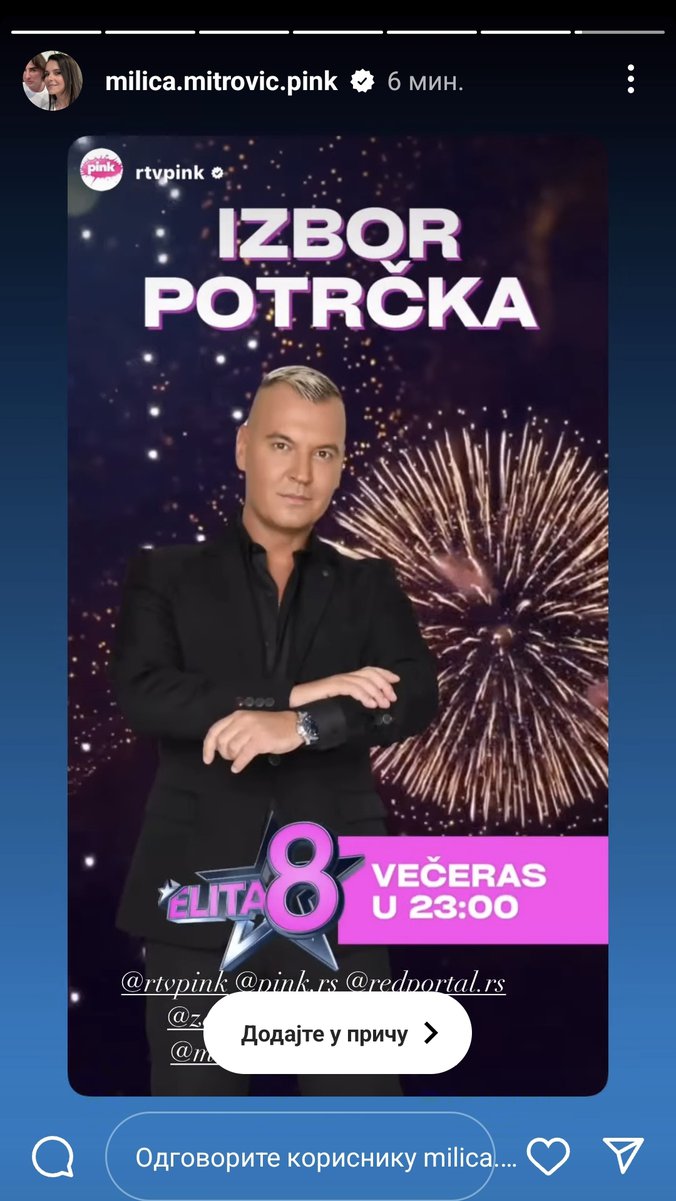 Budite VEČERAS uz Pink  👆 i sa  Milanom Miloševićem  ispratite IZBOR POTRČKA 🤩