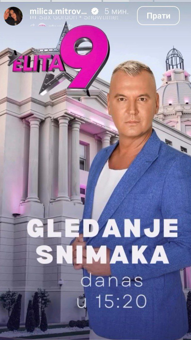 Danas u ELITI: Gledanje snimaka sa MILANOM MILOŠEVIĆEM 📺🤩