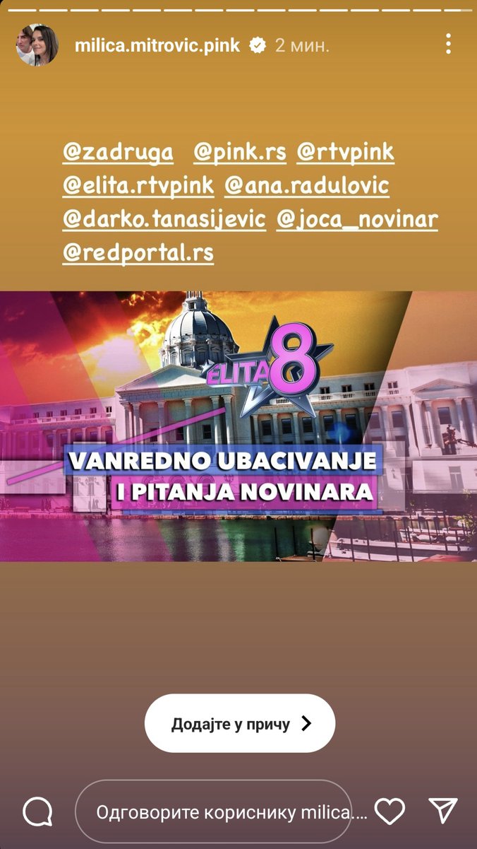 U ELITI će večeras biti interesantno ❤️‍🔥Sledi VANREDNO  UBACIVANJE  i PITANJA NOVINARA 🤔