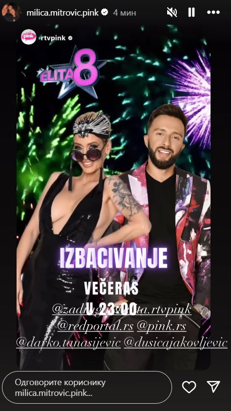 IZBACIVANJE 😁 Večeras u 23h saznajte ko ZAUVEK leti iz ELITE 😎