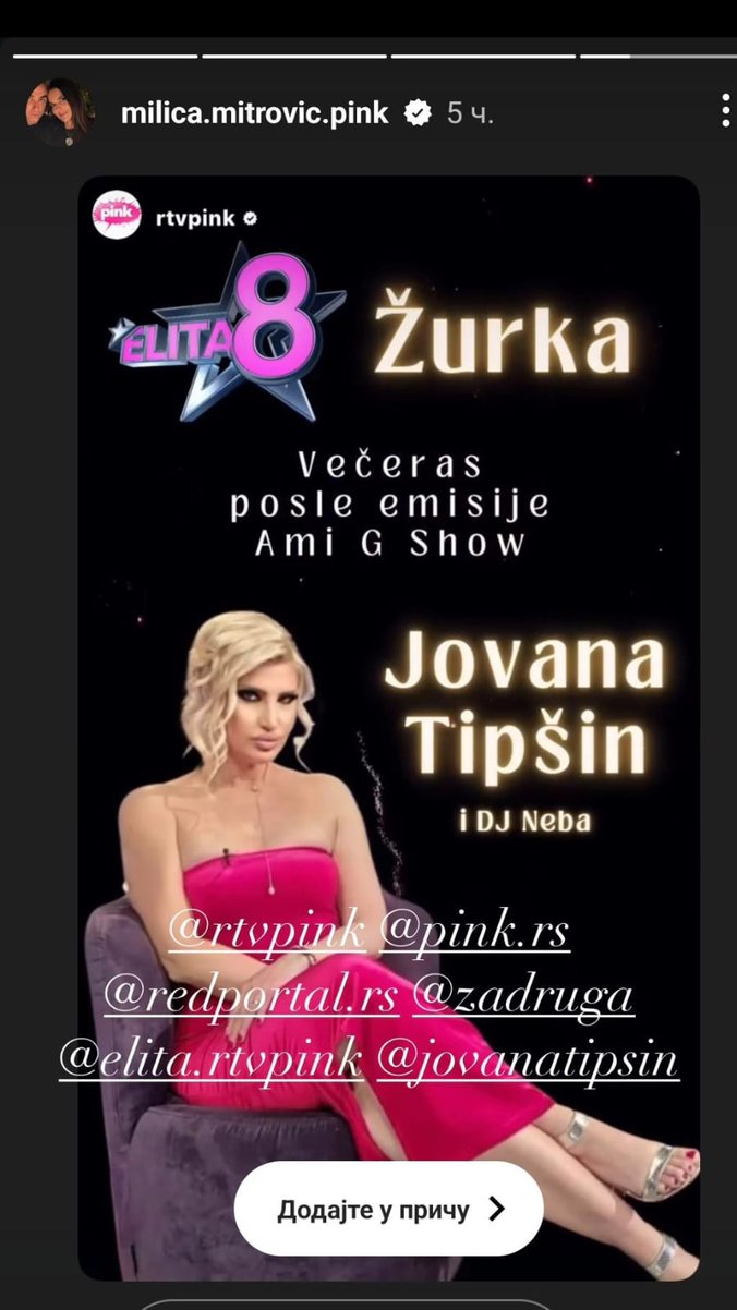 Večeras ŽURKA u ELITI 😎 Za dobru zabavu će biti zadužena JOVANA TIPŠIN 😍