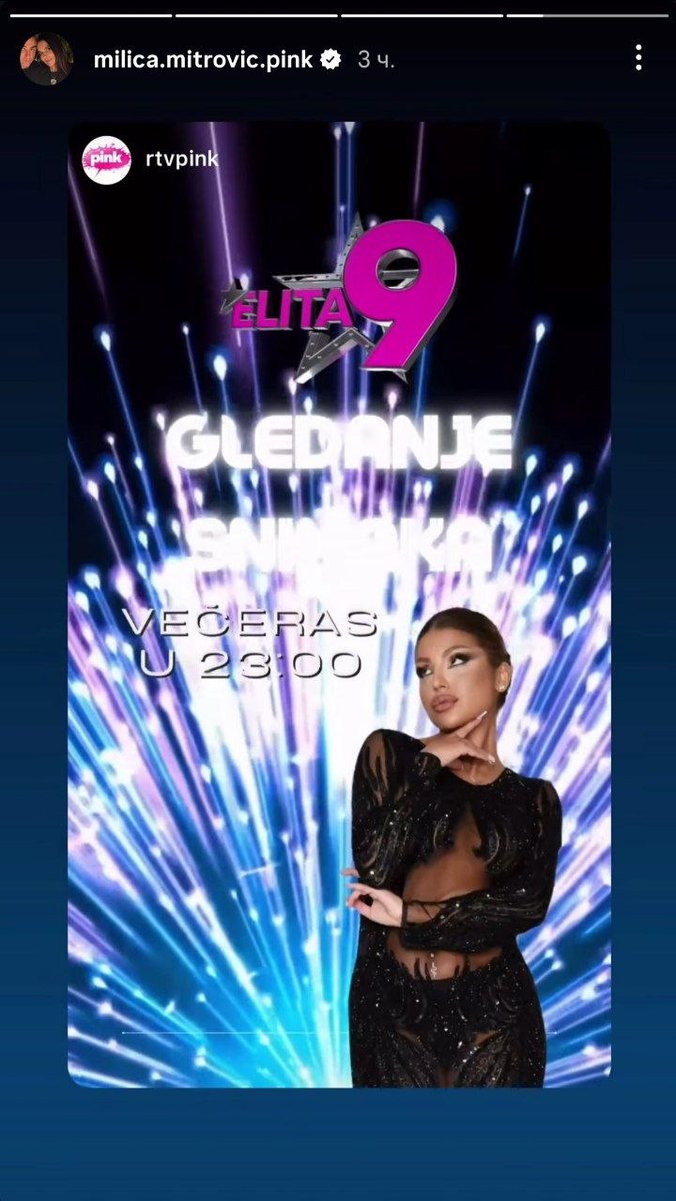 Večeras u ELITI 📺 Gledanje snimaka sa IVANOM ŠOPIĆ 🤩