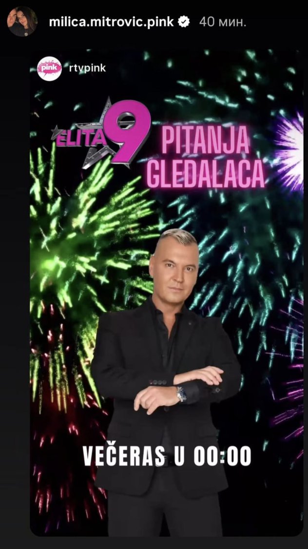 Večeras u ELITA 9: PITANJA GLEDALACA sa Milanom Miloševićem od 00 č. 🎊👇