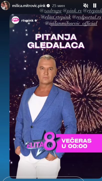 Večeras GORI BALKAN 🔥 Ne propustite PITANJA GLEDALACA sa Milanom Miloševićem! 📺✨