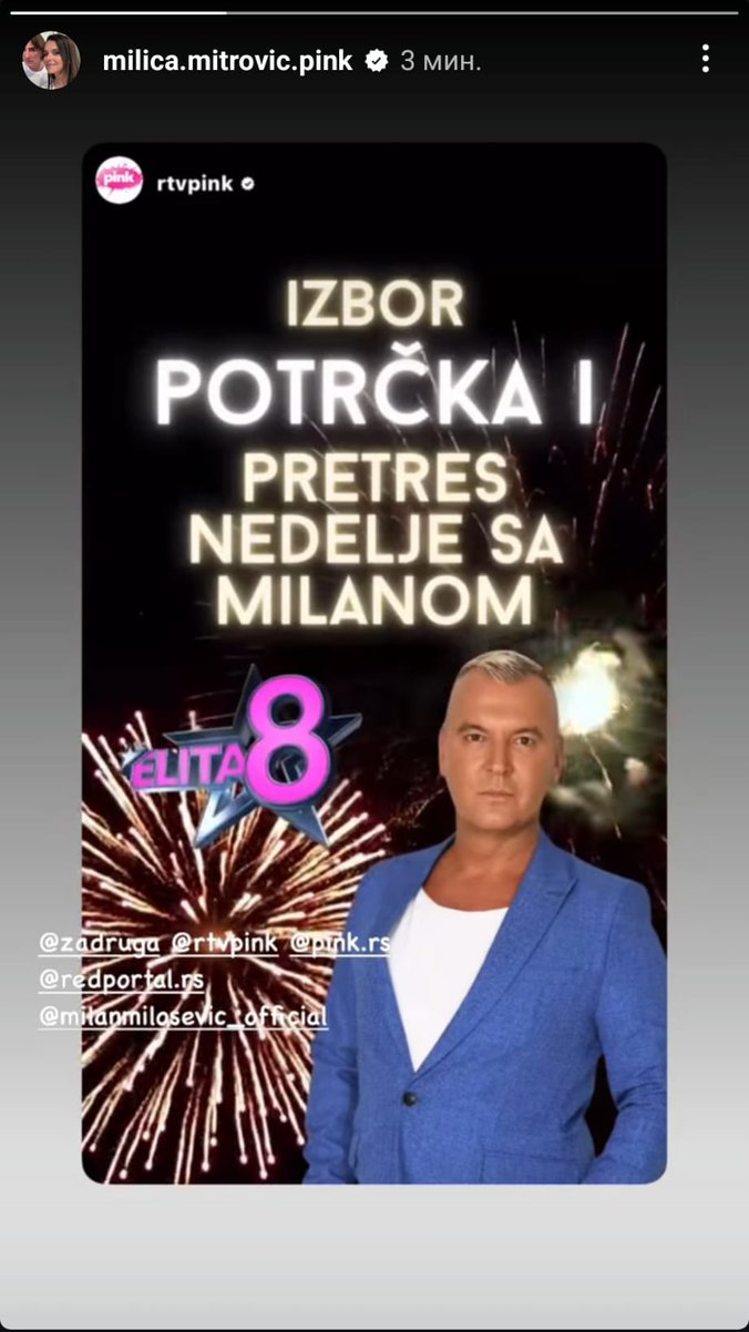 IZBOR POTRČKA I PRETRES NEDELJE sa Milanom Miloševićem samo na TV PINK 🤩📺🎉