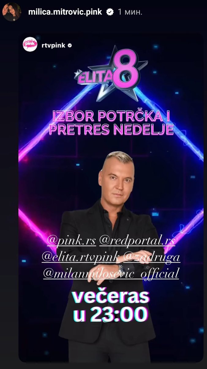 Večeras POTPUNI LOM 🔥 Milan ne štedi nikoga, a potrčko će vas IZNENADITI 😲