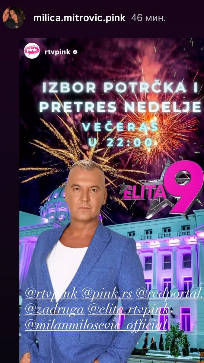 NE PROPUŠTA SE 😎 Večeras novi IZBOR POTRČKA i PRETRES NEDELJE sa Milanom Miloševićem 📺✨